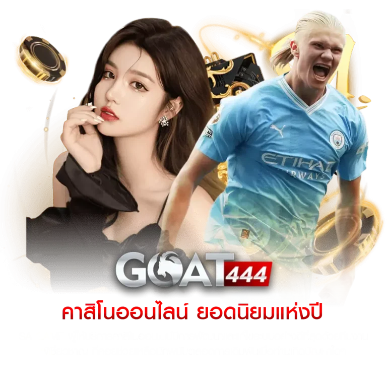 สล็อต สล็อต วอ เลท