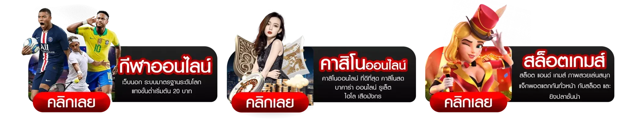 สล็อต 2025